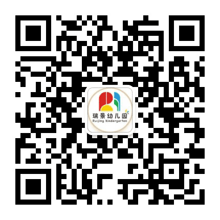 济南市天桥区瑞景幼儿园公众号二维码