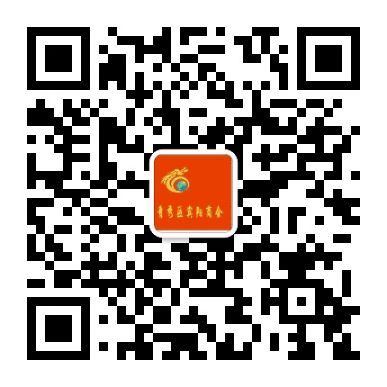 青秀区宾阳商会公众号二维码