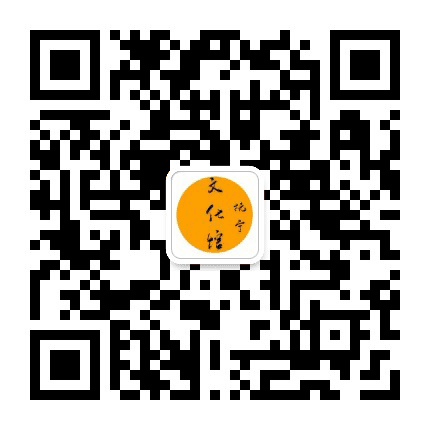 秦皇岛市抚宁区文化馆公众号二维码