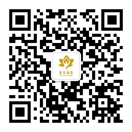 城南瑜伽Yoga公众号二维码
