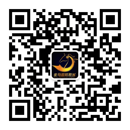 秀屿金马影城公众号二维码