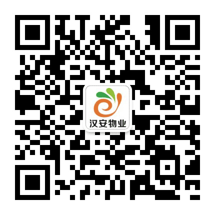 陕西汉安公众号二维码