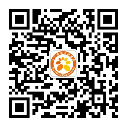 兴子堂南滨幼稚园公众号二维码