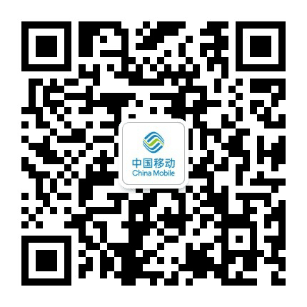 文山移动公众号二维码