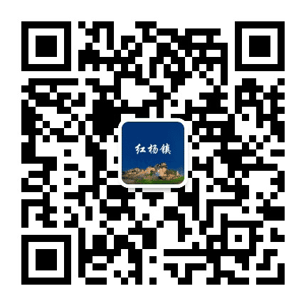 山水古镇乐活红杨公众号二维码