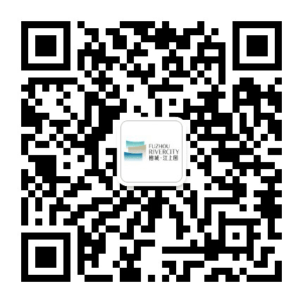 榕城江上图公众号二维码