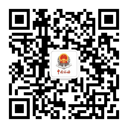 西宁开发区税务局公众号二维码