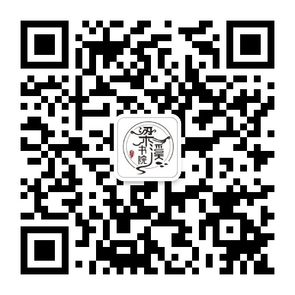 梁溪书院公众号二维码