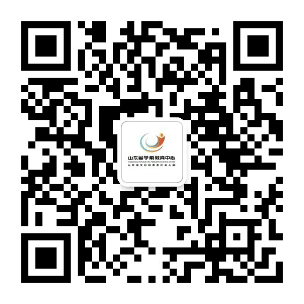 山东省文化和旅游厅幼儿园公众号二维码