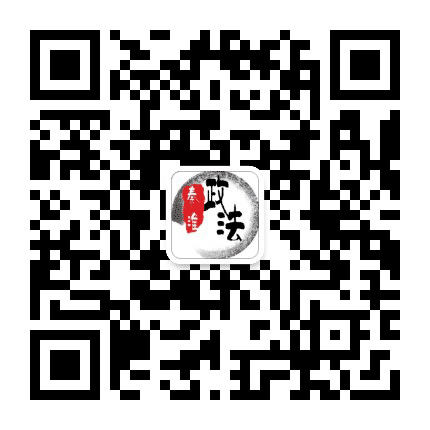 秦淮政法公众号二维码