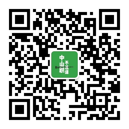 中山职不逃课公众号二维码