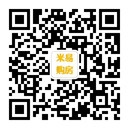米易购房公众号二维码