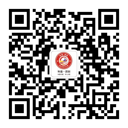 和谐西街公众号二维码