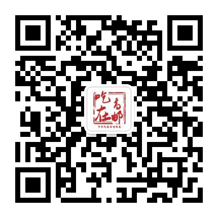 吃在高邮公众号二维码