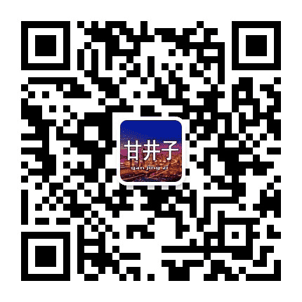 甘井子微阅公众号二维码