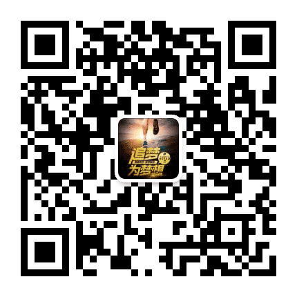 升学留学就业在线公众号二维码