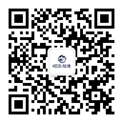 中脉巴马秘境公众号二维码
