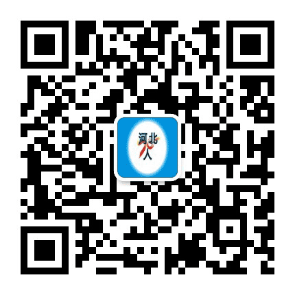 老家在河北公众号二维码