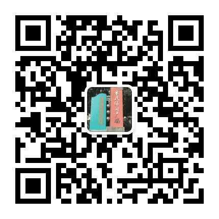 长岭社区天使培育计划公众号二维码