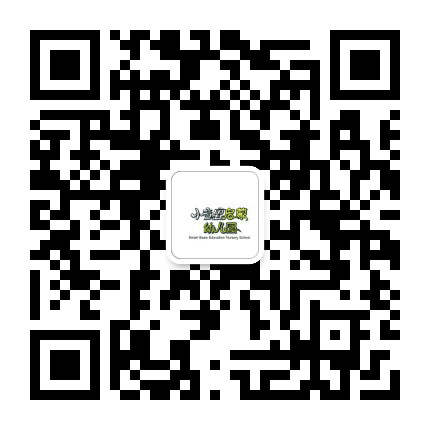 青岛市市北区小童星幼儿园公众号二维码