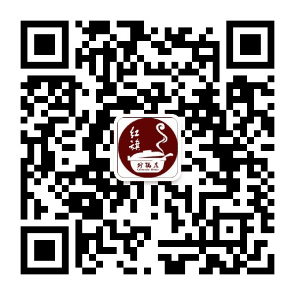 红旗砂锅居公众号二维码