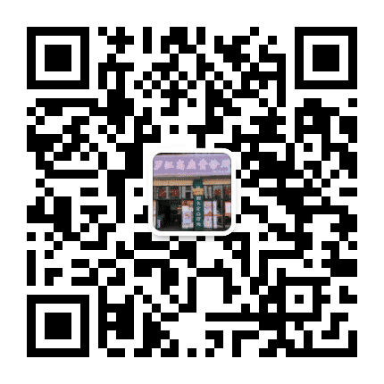 罗江高应贵诊所公众号二维码