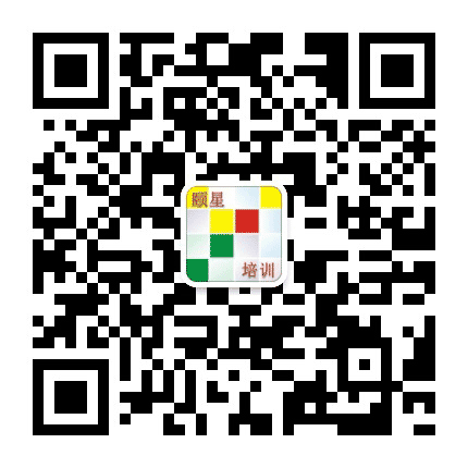 本溪颐星培训公众号二维码