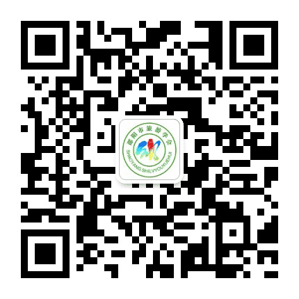 湖南省邵阳市旅游学会公众号二维码
