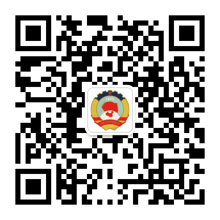 横峰政协公众号二维码