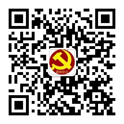 嘉陵区委政法委公众号二维码