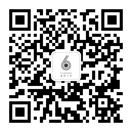 福寿六宝公众号二维码