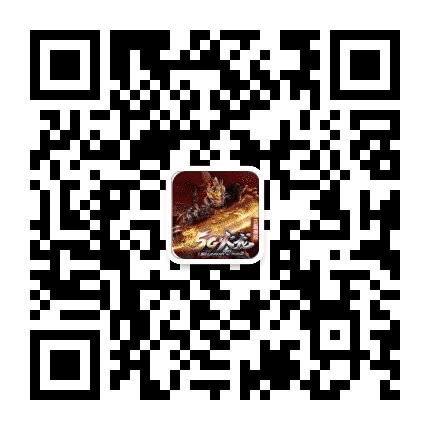 5g火龙至尊网络公众号二维码