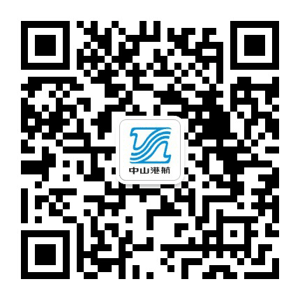中山港航资讯公众号二维码