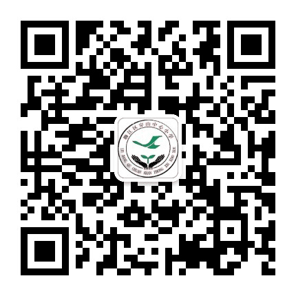 柳州市柳江区穿山中心小学公众号二维码