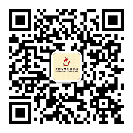 京华since1999公众号二维码