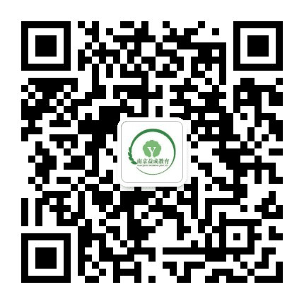 溧水益成教育公众号二维码