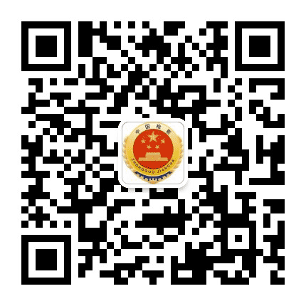 鹤岗向阳检察公众号二维码