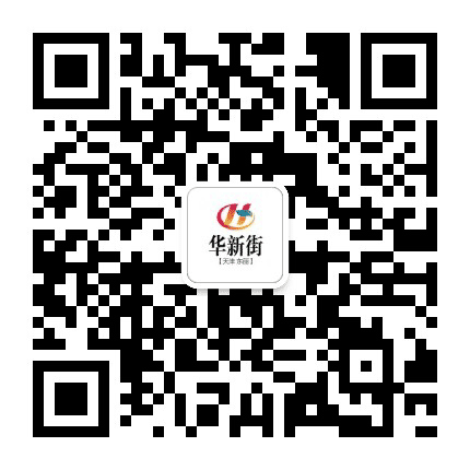 美丽华新公众号二维码
