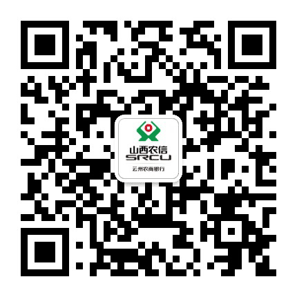 云州农村商业银行公众号二维码