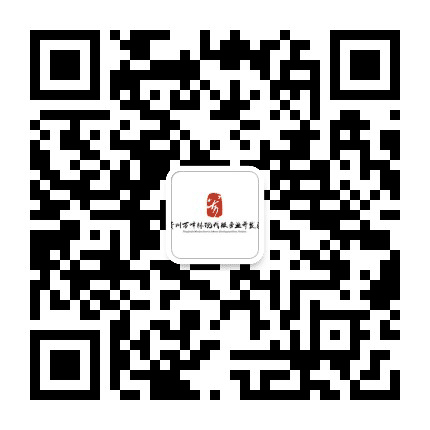 贵州万峰林现代服务业开发区公众号二维码