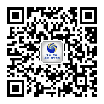 抚顺生活旅游公众号二维码