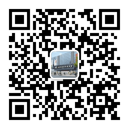 杭州四季青面料市场公众号二维码