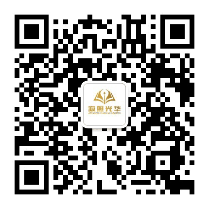 寂照光华公众号二维码