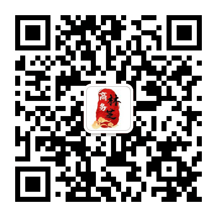 西藏林芝商务公众号二维码