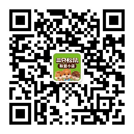 三只松鼠线下实体店公众号二维码