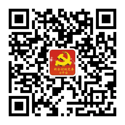 圭峰会城二宁村委会公众号二维码