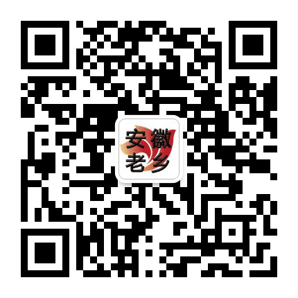 安徽乡里人公众号二维码