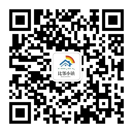 比邻小镇公众号二维码
