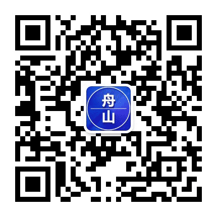 舟山家乡群公众号二维码