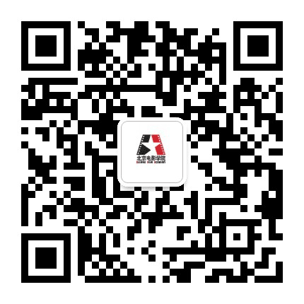 平安北影公众号二维码